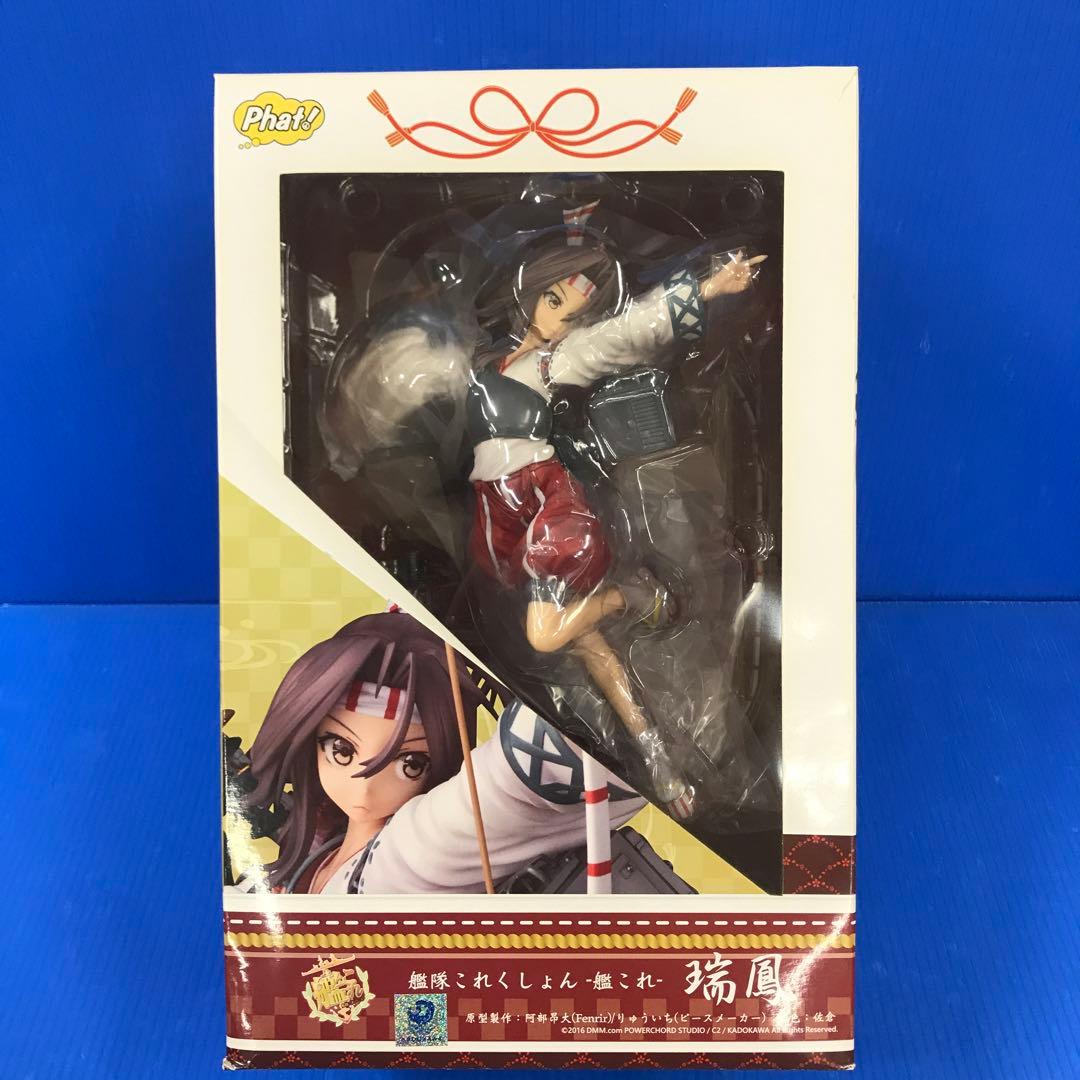 瑞鳳 「艦隊これくしょん～艦これ～」 1/7 Amazon | 艦隊これくしょん -艦これ- スーパープレミアムフィギュア