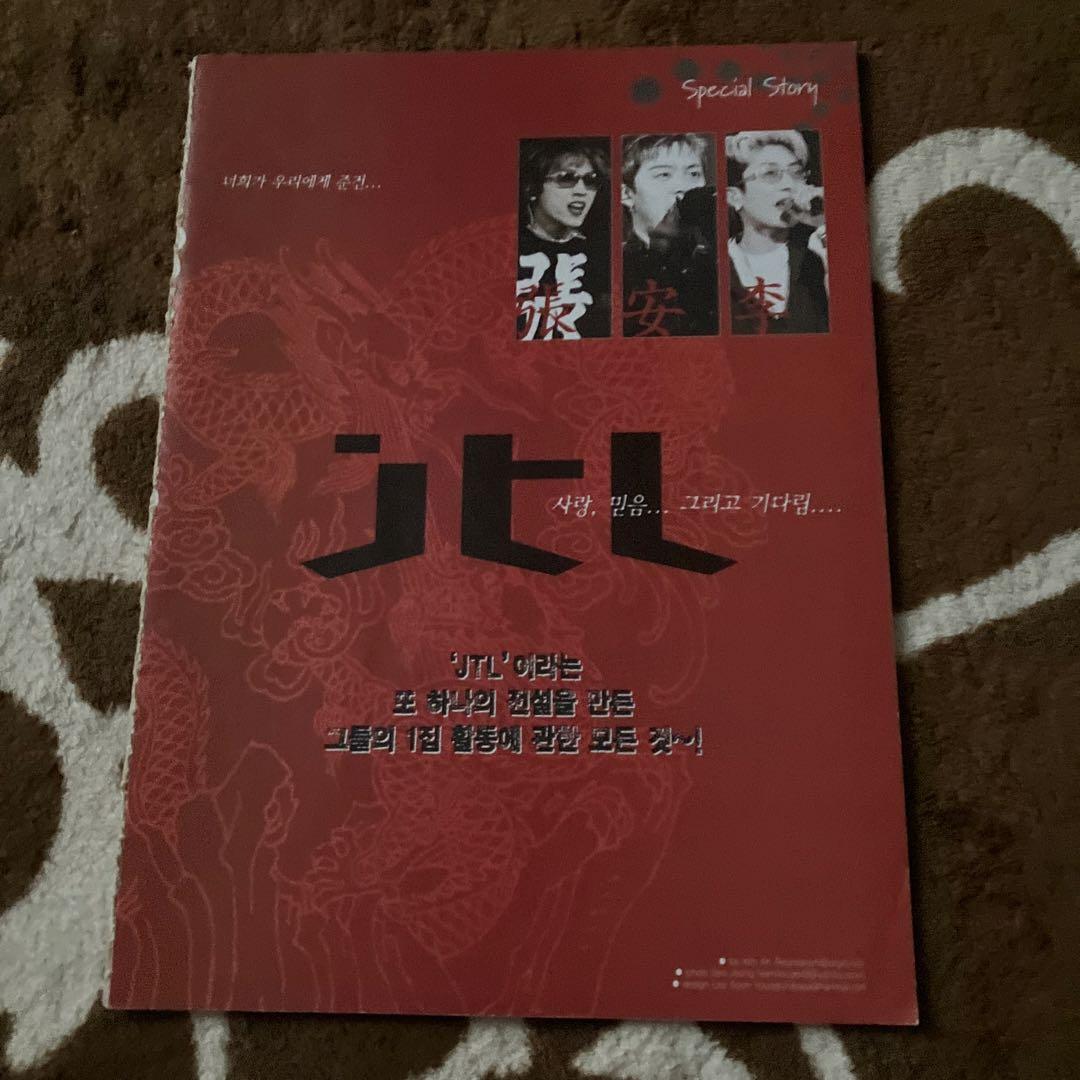 H.O.T. jtL 関連　まとめ売り