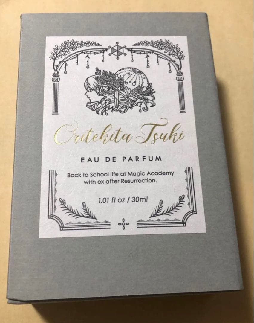 死に戻りの魔法学校生活を、元恋人とプロローグから 香水 Amazon.co.jp: 死に戻りの魔法学校生活を、元恋人とプロローグから 1