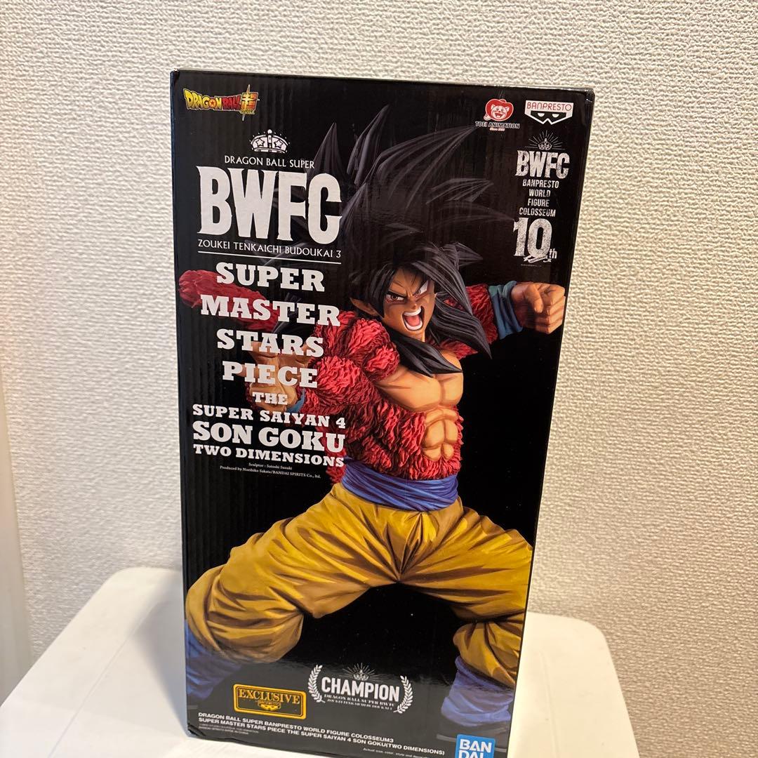 ドラゴンボールBWFC SMSP 孫悟空 SS4 二次元新品未使用海外正規品