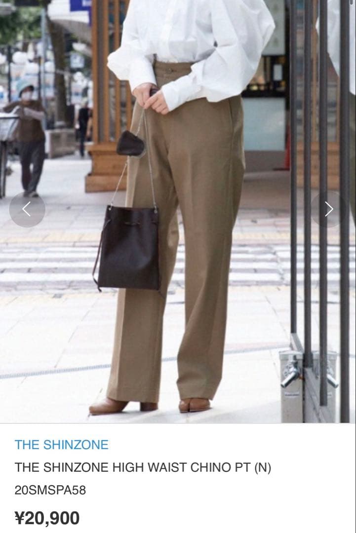 Shinzone(シンゾーン)ハイウエストチノパンツ　38サイズ