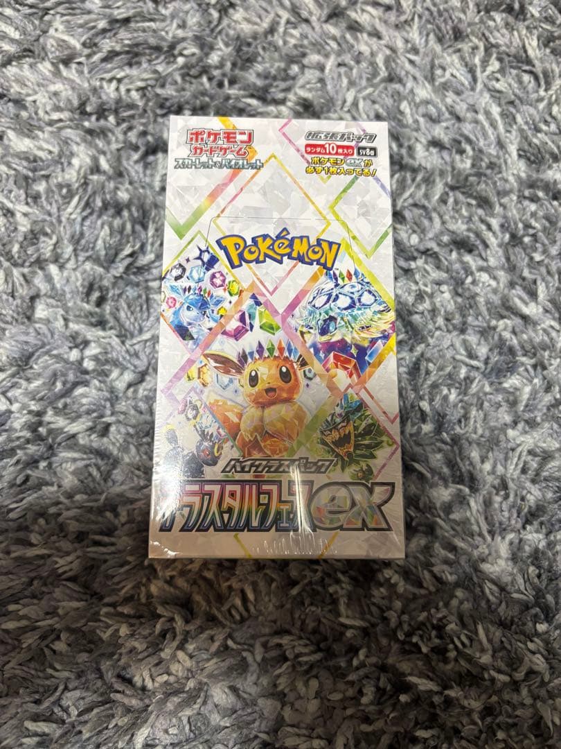 ポケモンカード テラスタルフェスex 1BOX シュリンク付き 楽天市場】ポケモンカード テラスタルフェスex BOX シュリンク付きの通販