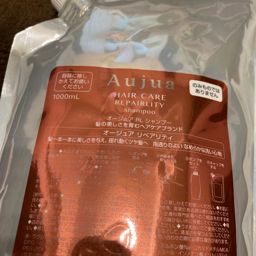 Aujua オージュア　リペアリティ　シャンプー　1000mL