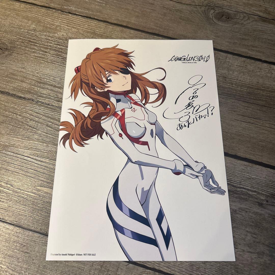 シン・エヴァンゲリオン入場者特典 EVA-EXTRA-EX 来場者特典 - メルカリ