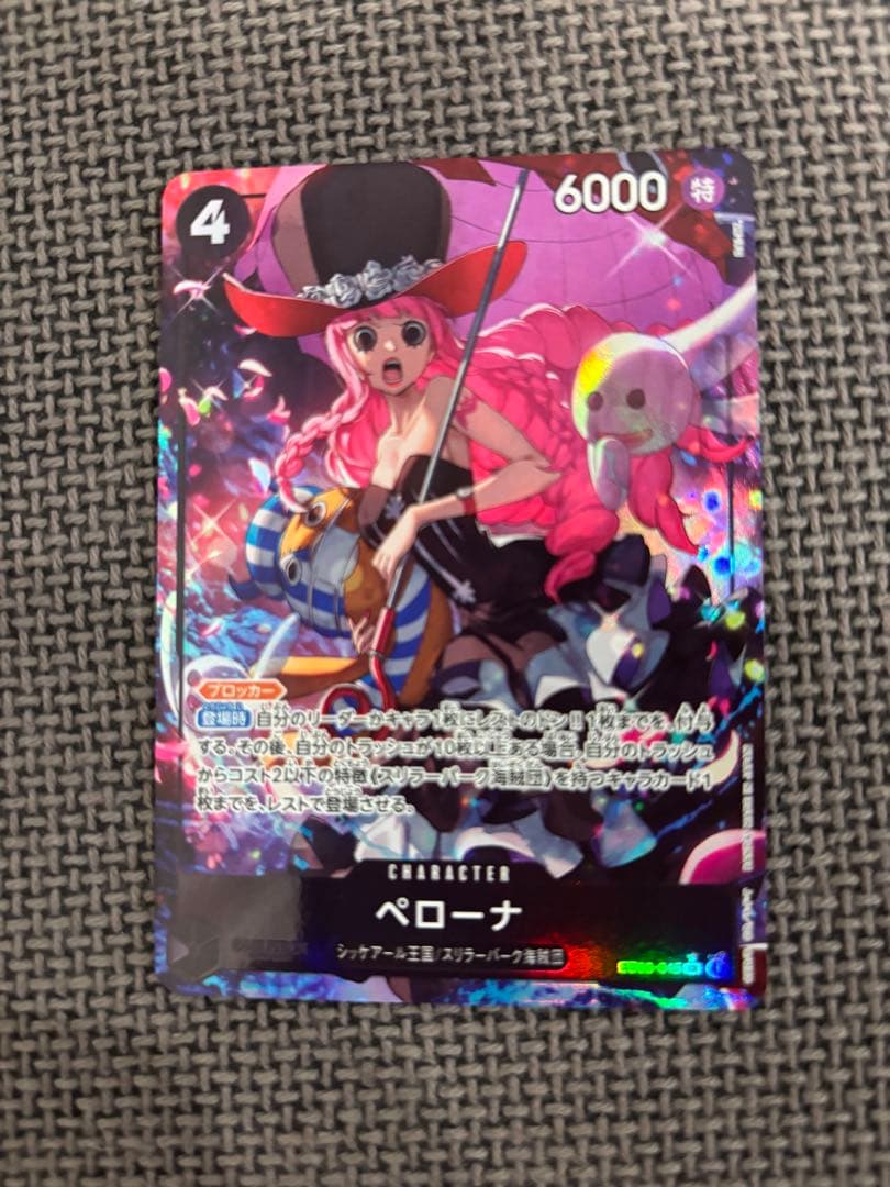 ワンピースカード Heroines Edition ペローナSRパラレル、他 - メルカリ