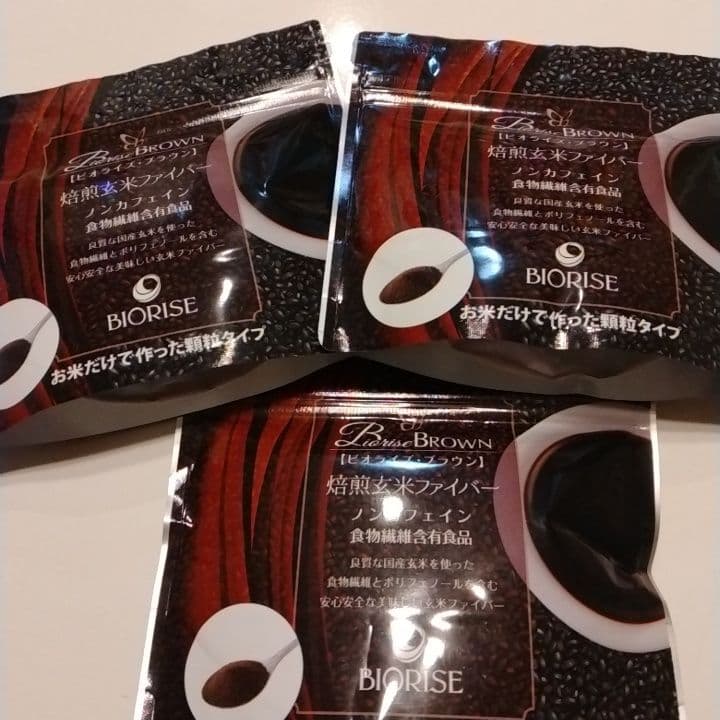 ビオライズ　玄米ファイバー　3袋　10000円　賞味期限2025/9月