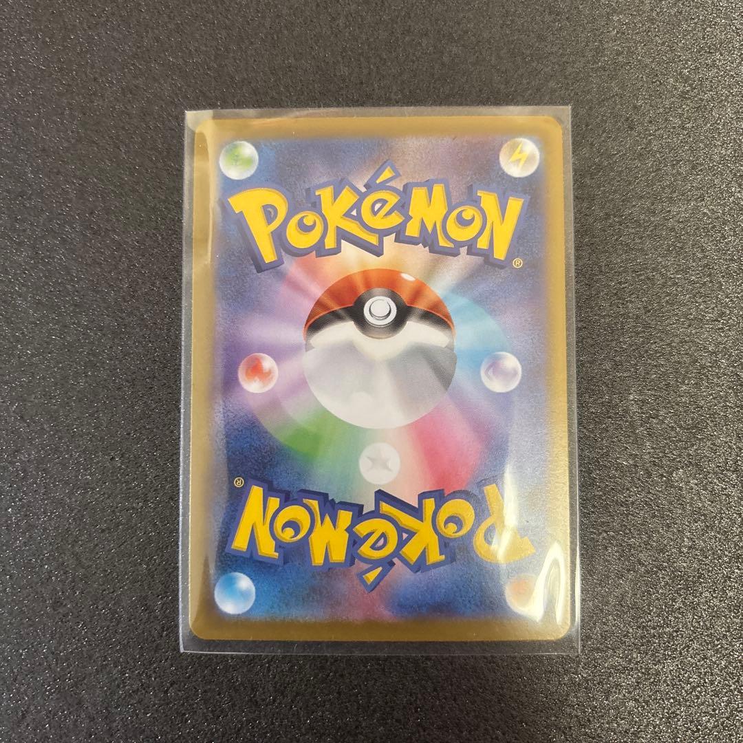 カナリィ SAR アセロラのいたずら SAR 2枚セット