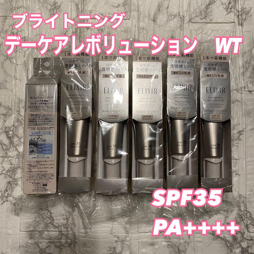 【6本セット】ELIXIR デーケアレボリューション WT