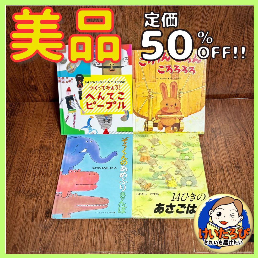 nana様 リクエスト 2点 まとめ商品 - メルカリ