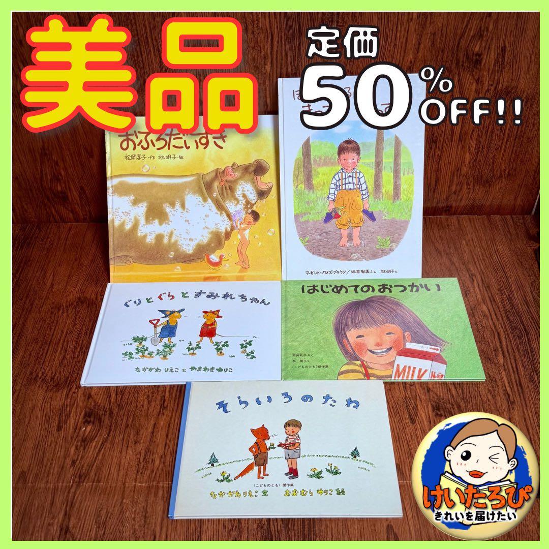 nana様 リクエスト 2点 まとめ商品 - メルカリ