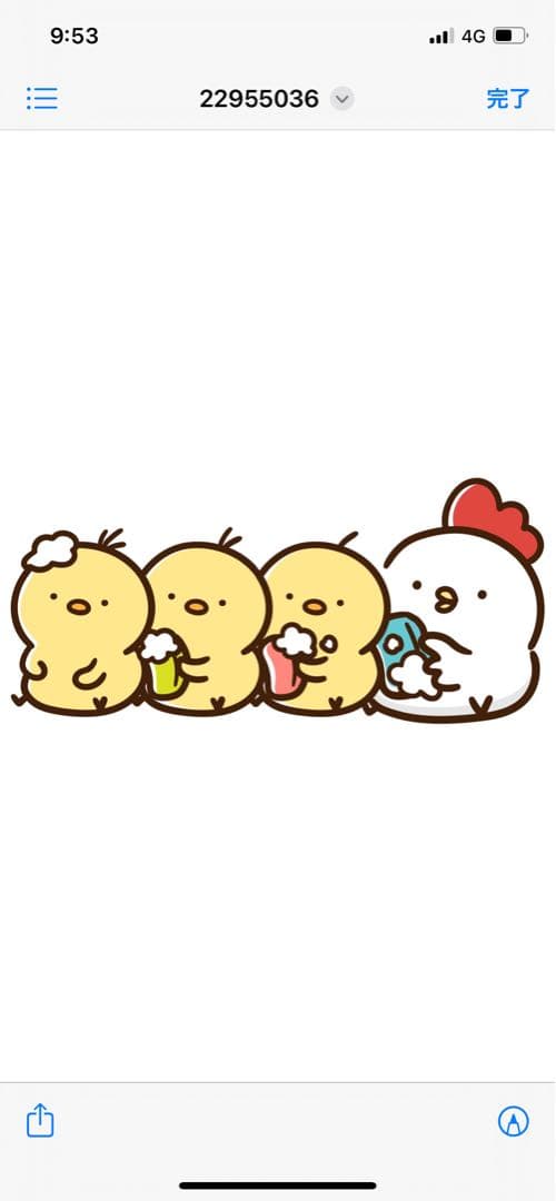 1→風呂部  2→ みんなの