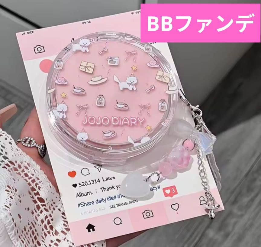 BBファンデ　新品　未開封　韓国コスメ　崩れないメイク