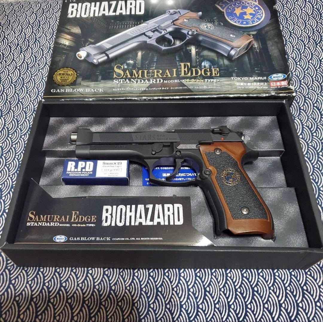 東京マルイ サムライエッジ スタンダードモデル ハイグレードタイプ