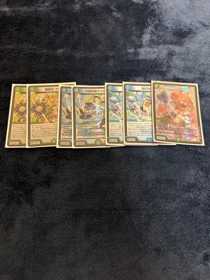 青緑ジャイアントデッキ パーツ付き - メルカリ