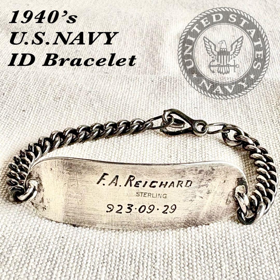 1940s US NAVY IDブレスレット シルバー製 army ビンテージ