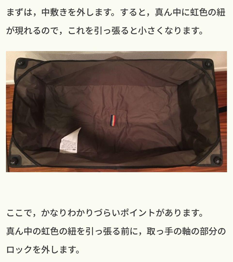 レアカラー CHUMS 折りたたみキャリーカート カーキの通販はau PAY