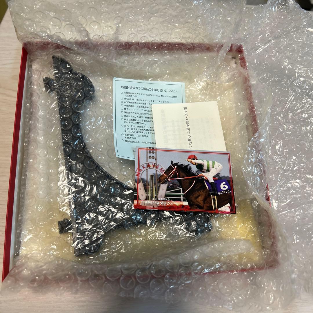 JRA有馬記念金箔ガラスプレート - メルカリ