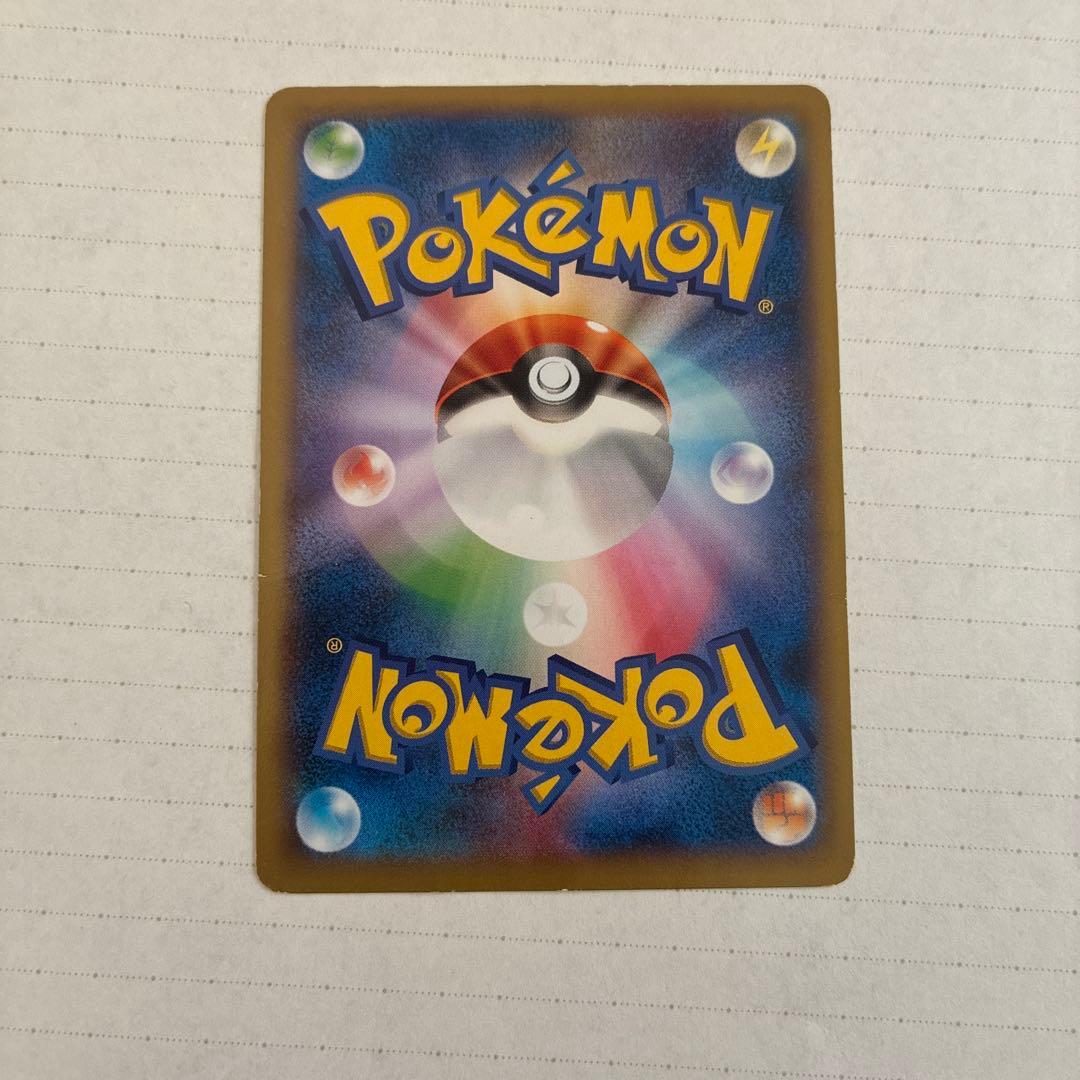 ピカチュウ C XY1 コレクションX 022/060 - メルカリ