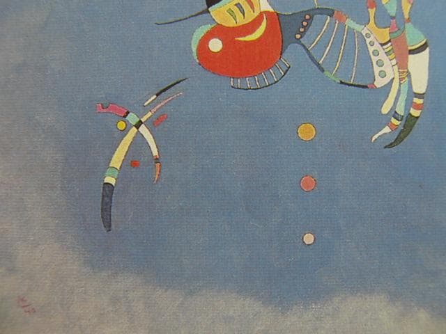 カンディンスキー、空の青、希少な画集より、状態良好、新品高級額