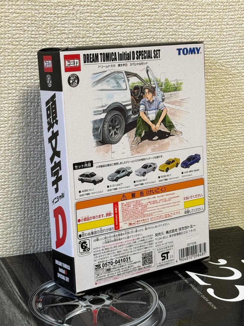 トミカ 1/64 頭文字D 30周年 アジア限定セット AE86 - メルカリ