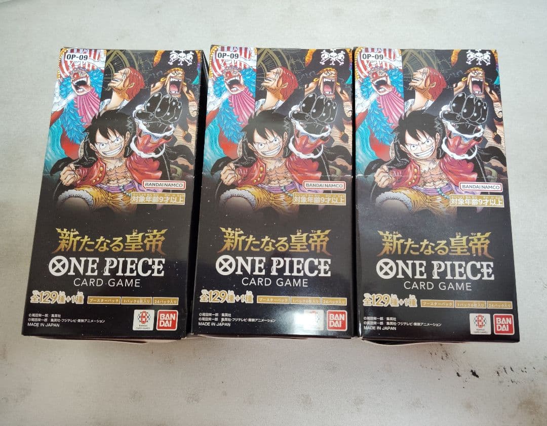 ワンピースカード　新たなる皇帝 3BOX テープ付き 未開封