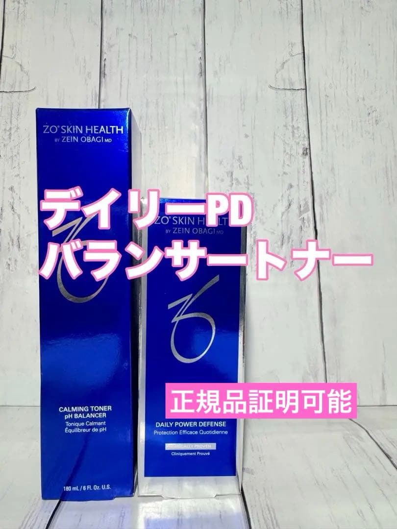 ゼオスキン デイリーPD バランサートナー　国内正規品　正規品証明可能
