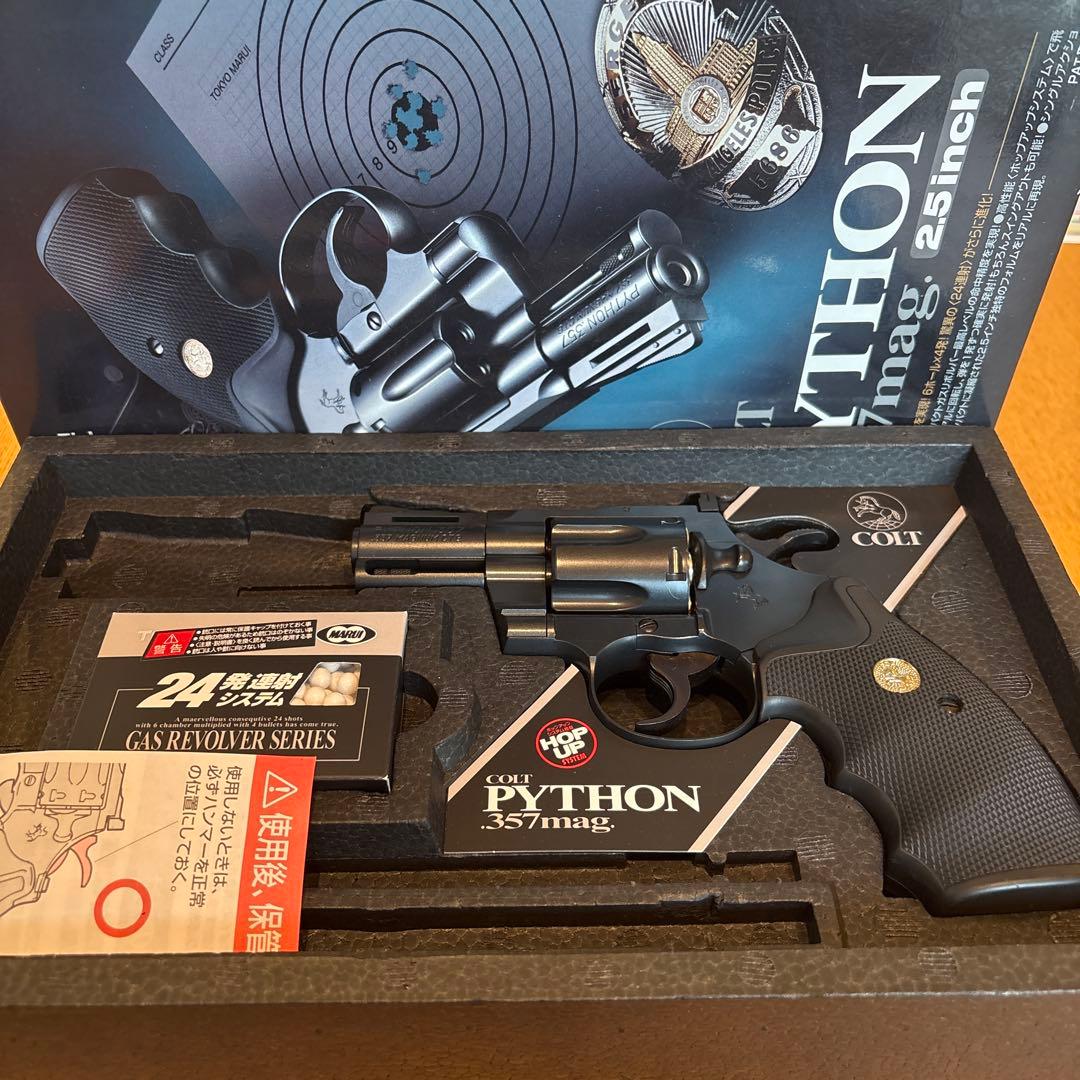 美品　東京マルイ コルトパイソン357 2.5インチ　ガスリボルバー 東京マルイ ガスリボルバー コルトパイソン2.5インチ（ステンレス