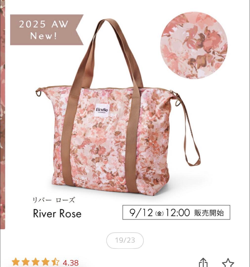 新品未使用　エロディ　マザーズバッグ エロディ公式】マザーズバッグ - Fairytale Forest – Elodie | エロディ