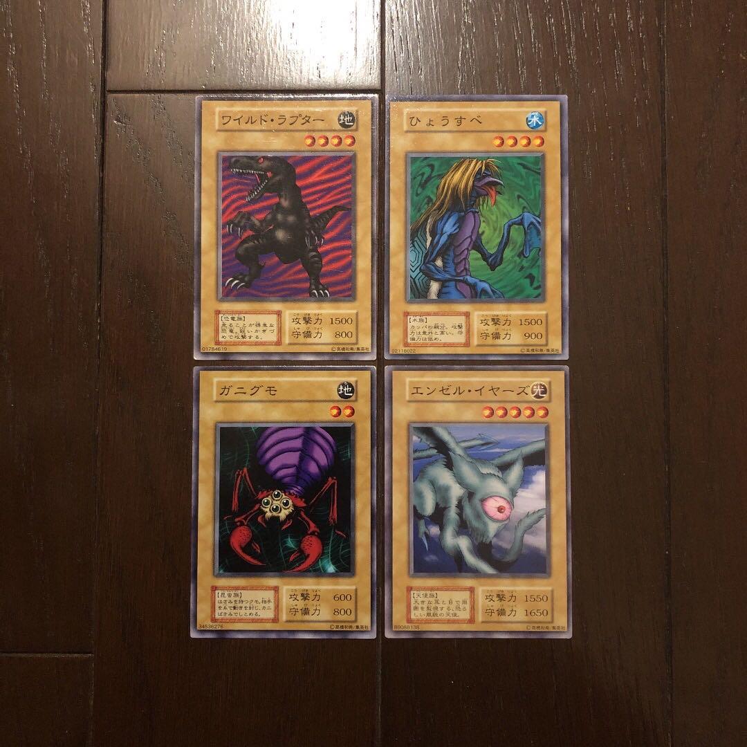 遊戯王 初期 ノーマル エラーカード 枠ズレ 4枚セット - メルカリ