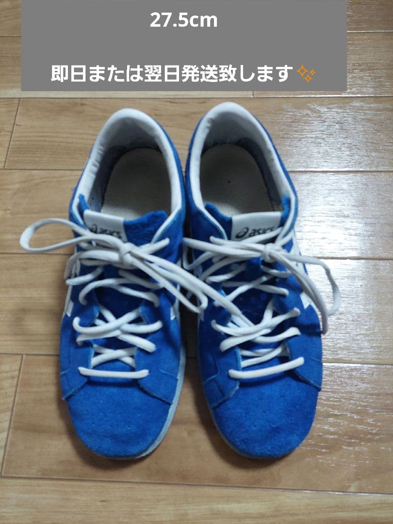 asics ウェイトリフティングシューズ 27.5cm