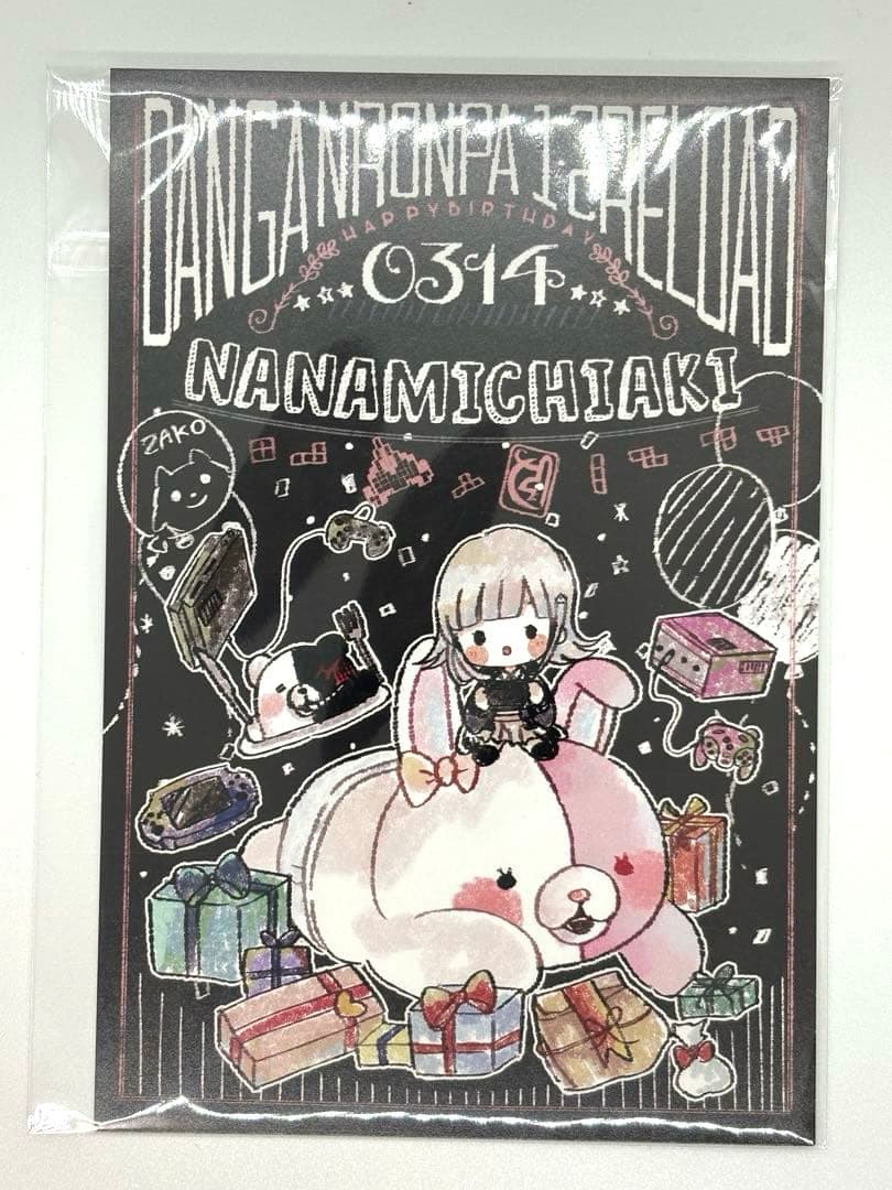 ダンガンロンパ 七海千秋 特典グラフアート バースデーポストカード