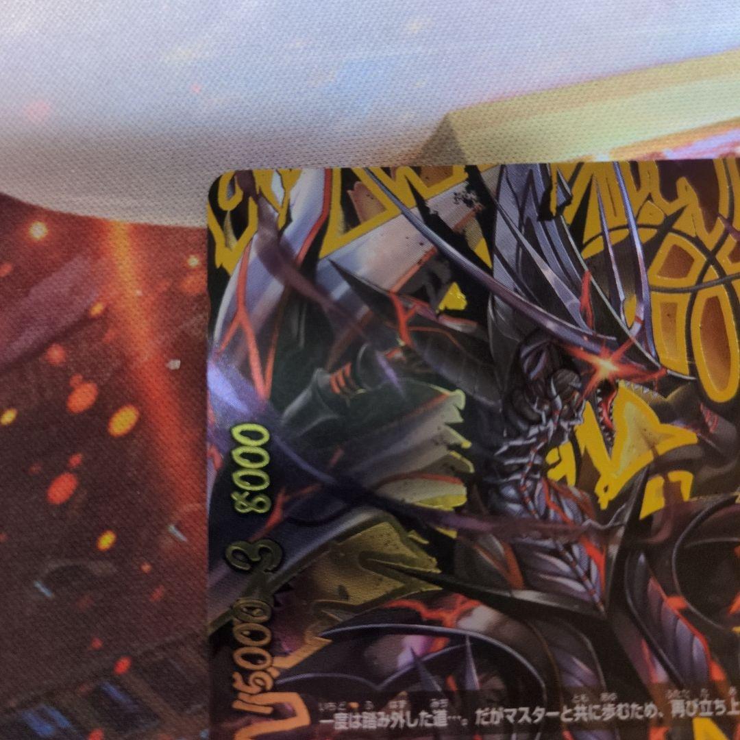 暁闇の騎士 ロストナイト ギルト・ランス - メルカリ