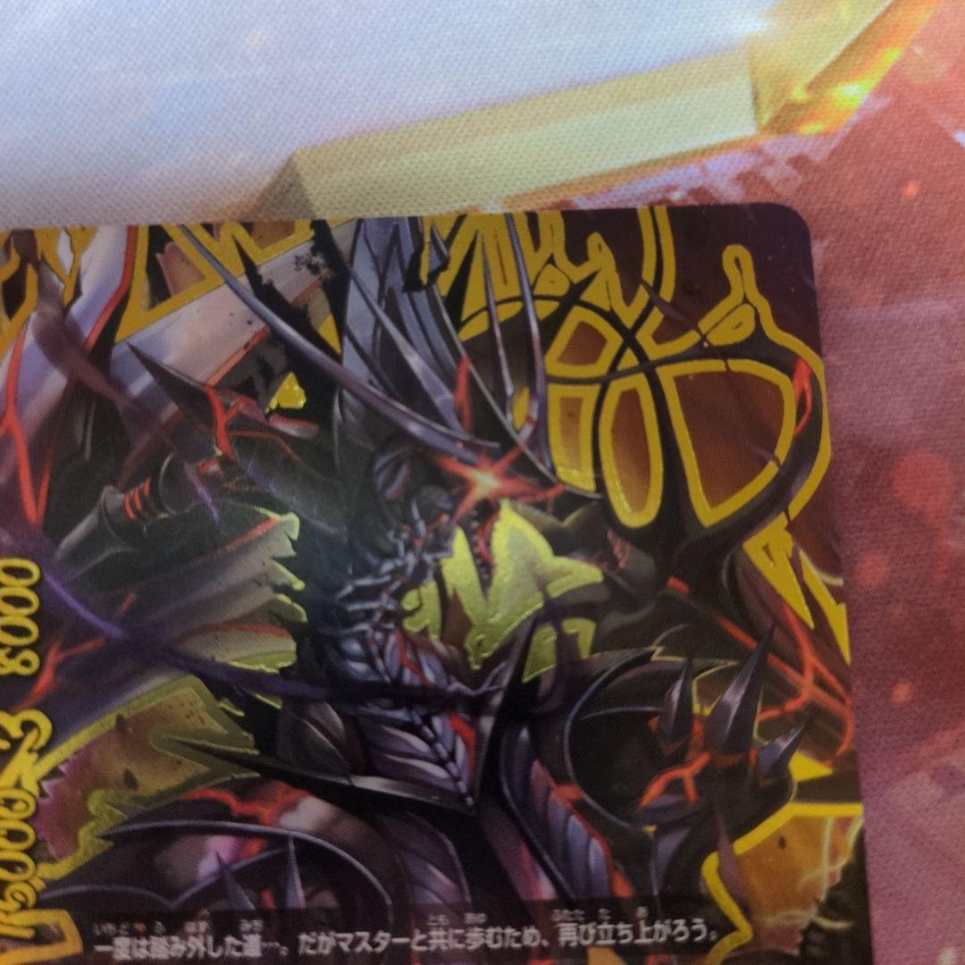 暁闇の騎士 ロストナイト ギルト・ランス - メルカリ