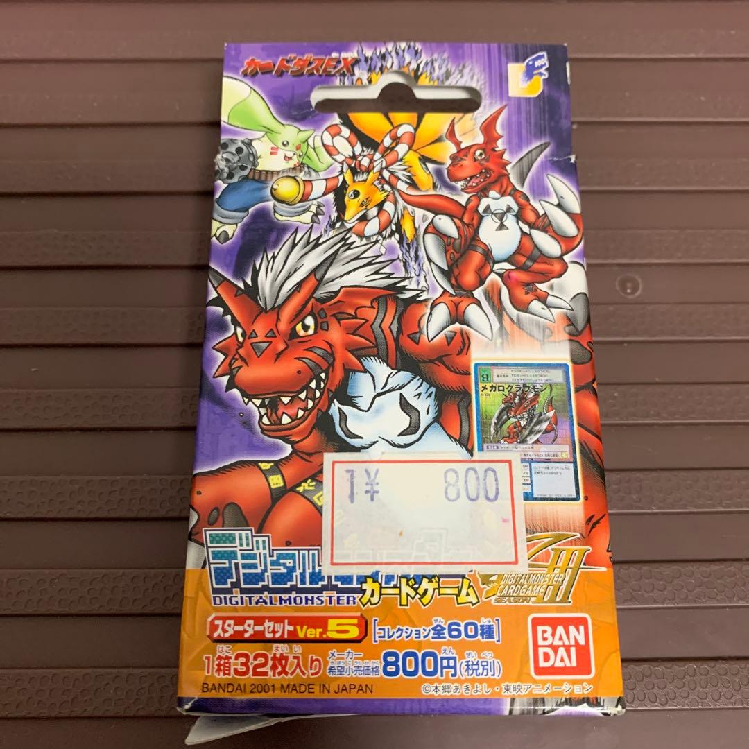 旧デジモンカード スターターセットVer.5 - メルカリ