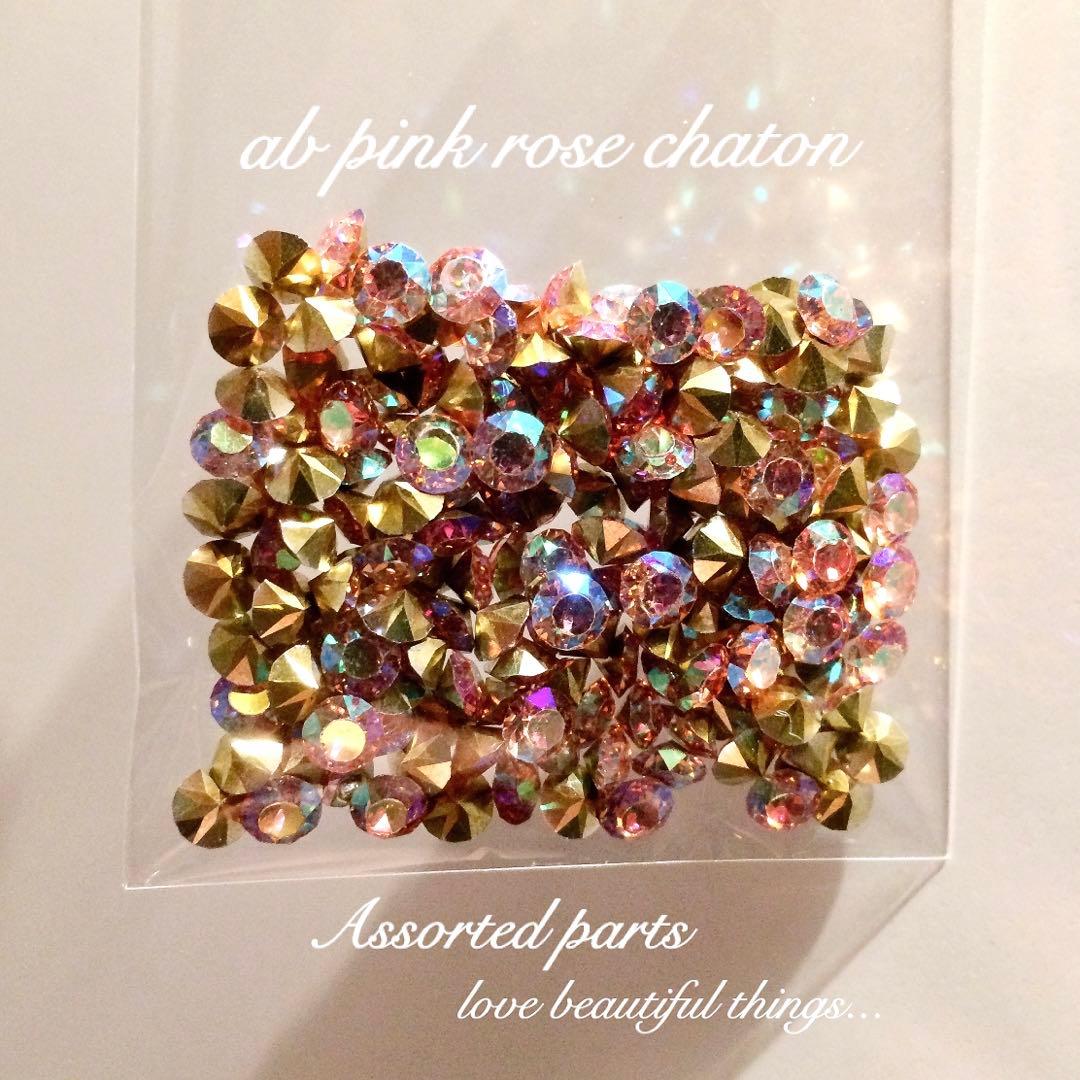 ✧在庫限り✧レア✧4.7mm✧ABカラー✧AAA級✧Vカットストーン✧チャトン