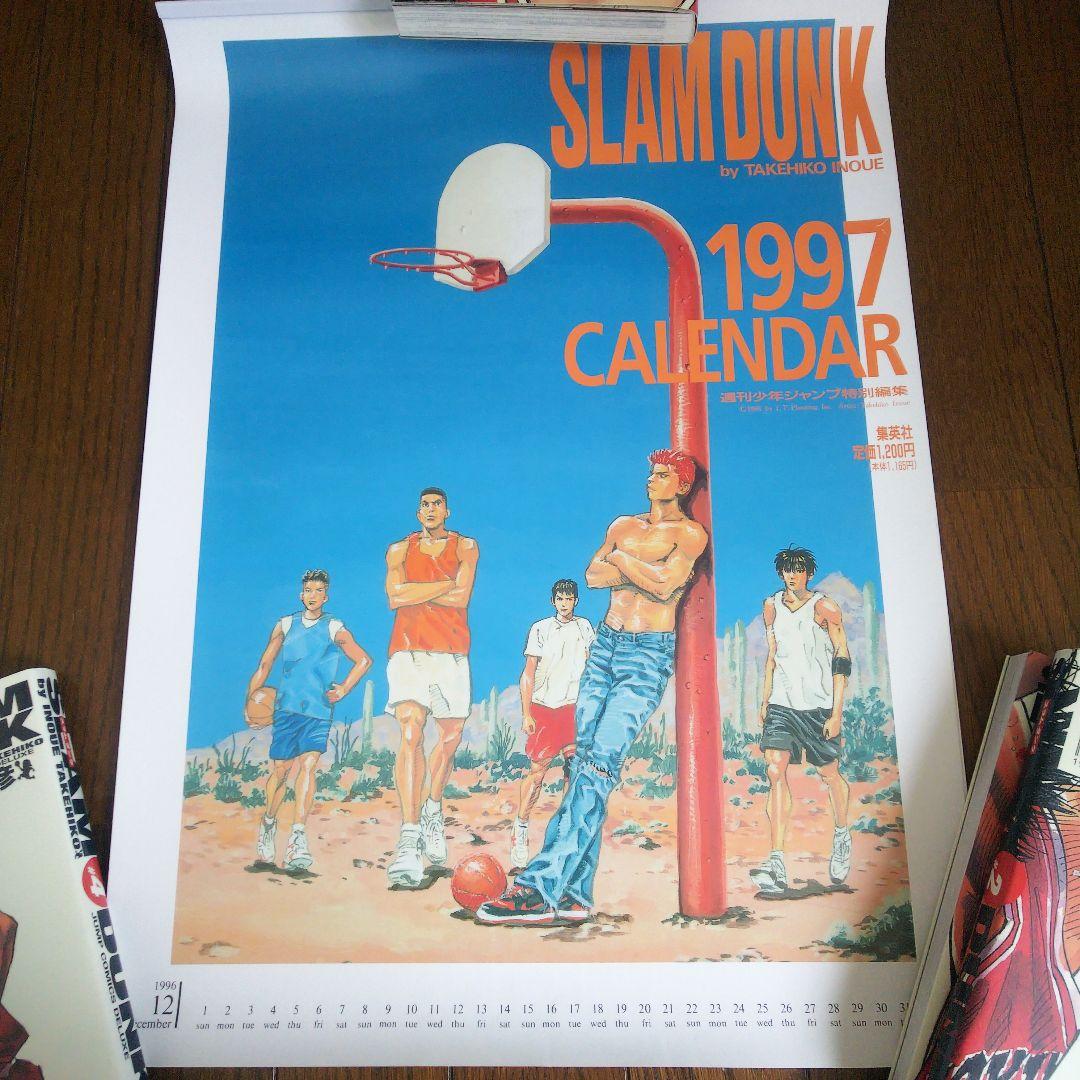1997年】スラムダンク カレンダー - メルカリ