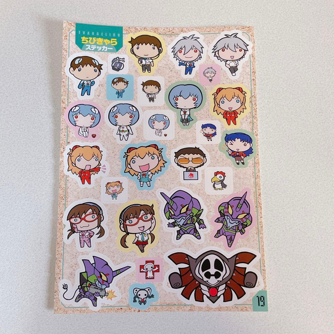 エヴァンゲリオン 限定 シール ステッカー セット ちびキャラ - メルカリ