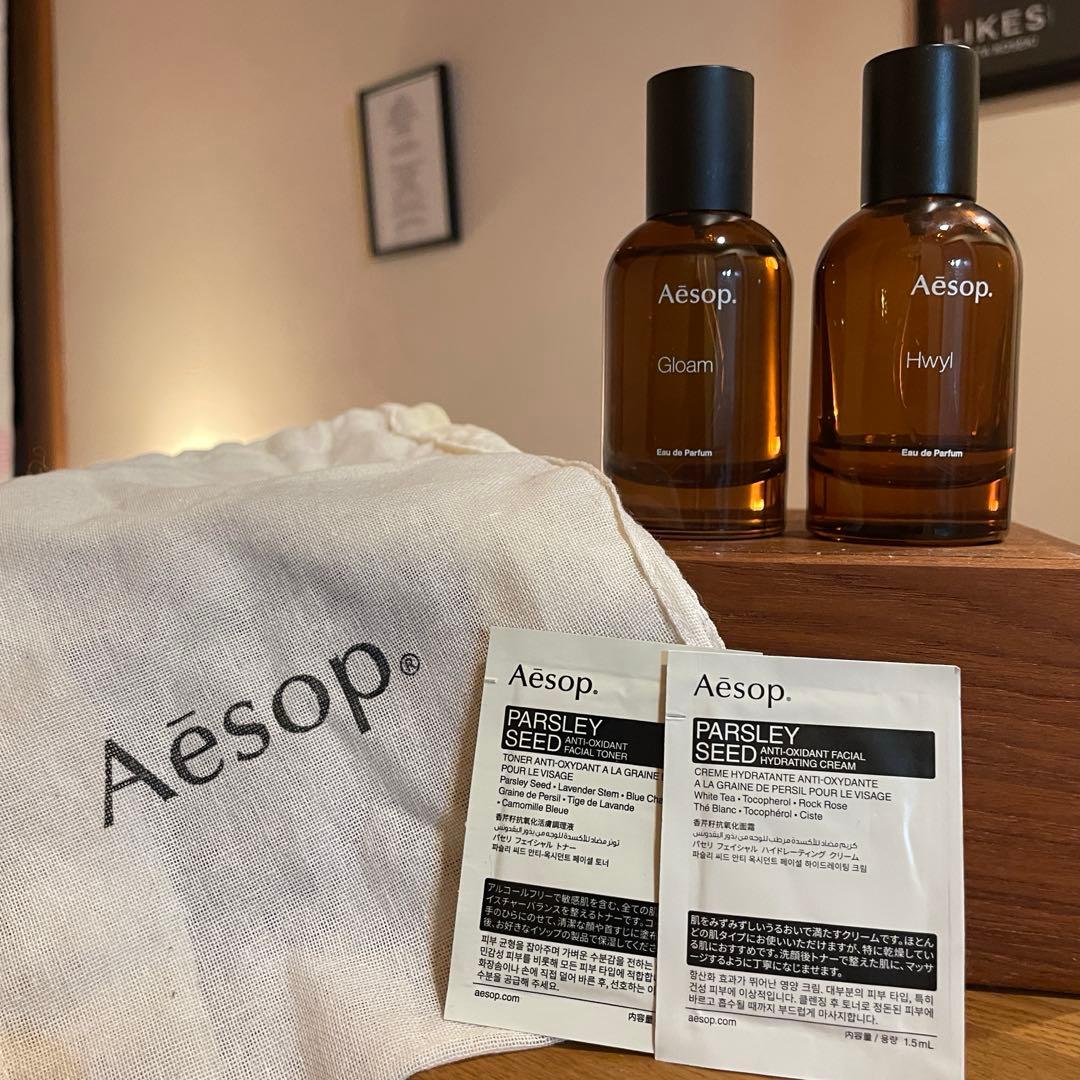 イソップ　Aesop Gloamグローム　Hwyl ヒュイル　セット