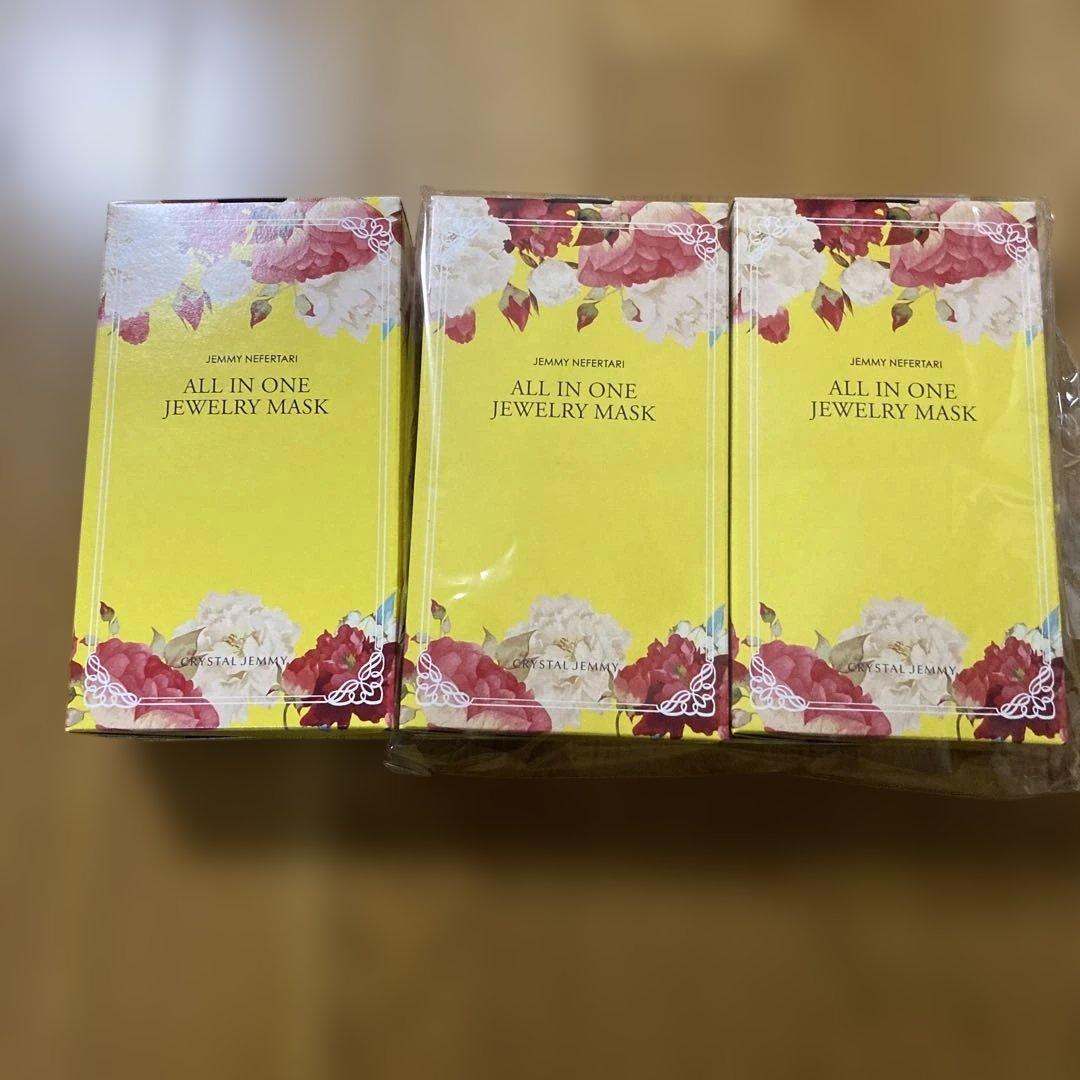 ALL IN ONE JEWELRY MASK 3個セット