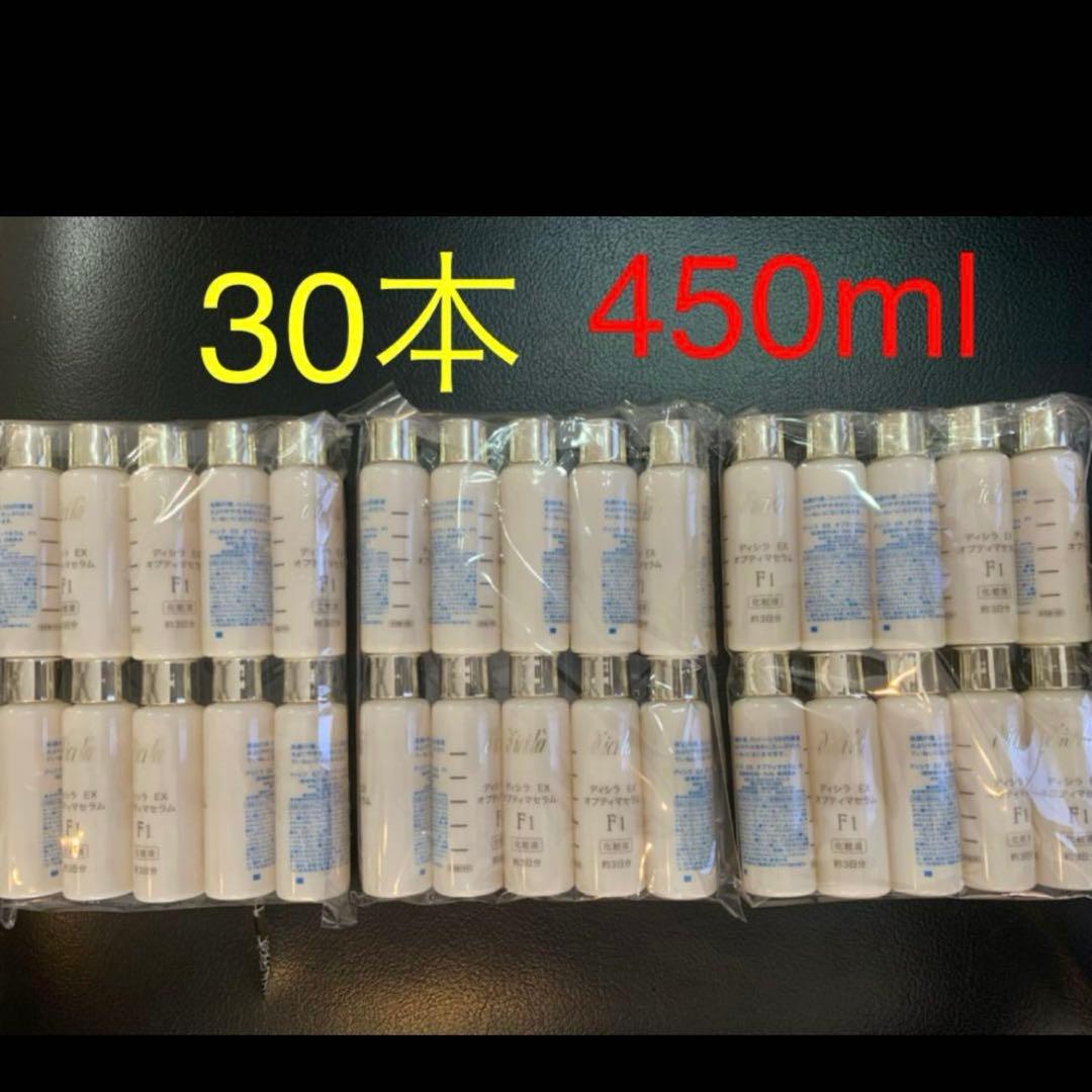 30本 ディシラEX オプティマセラム F1 合計450ml 【29,700円相