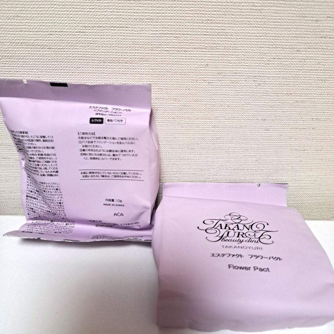 新品未使用エステファクト フラワーパクトファンデーション本体1個と