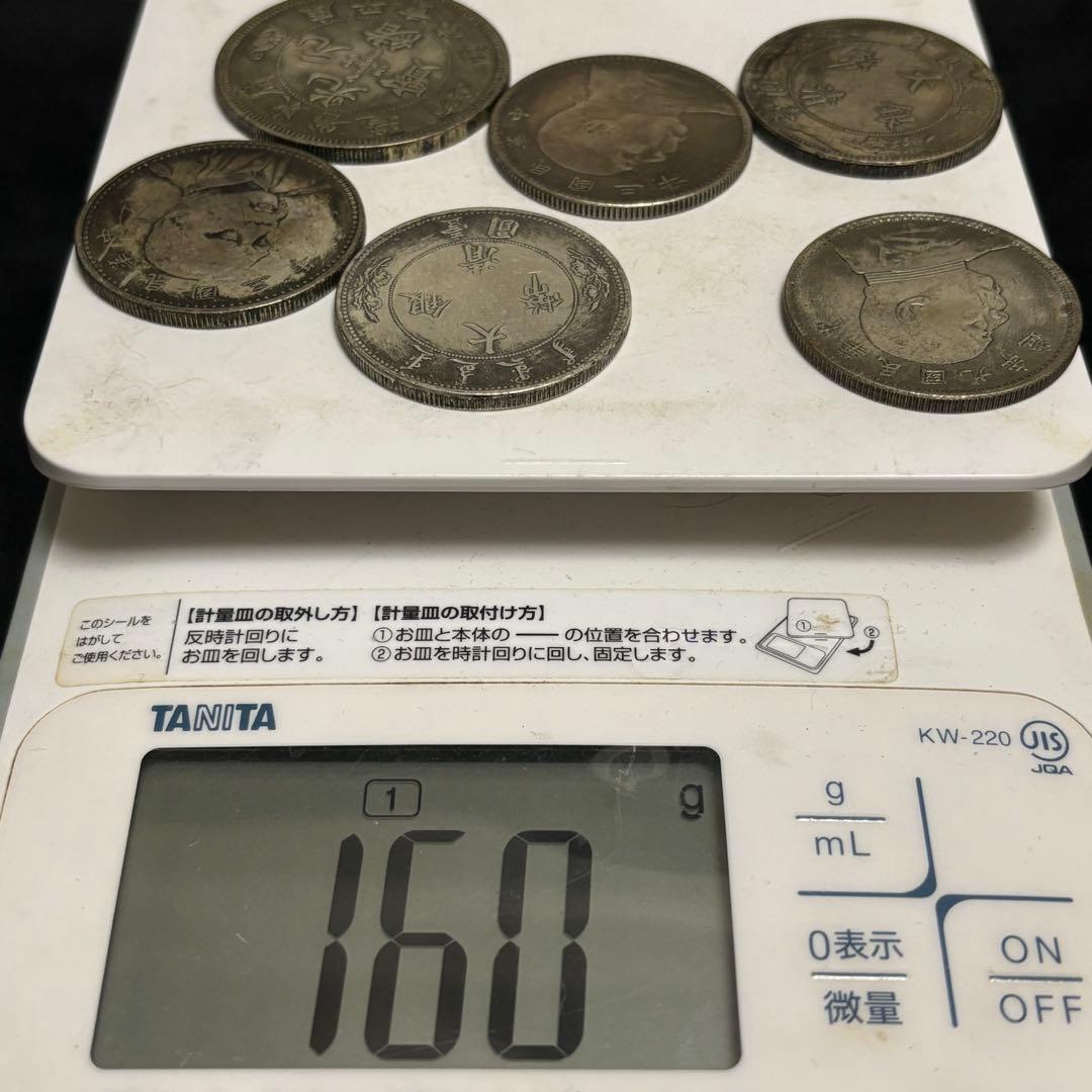 まとめて 6枚中国古錢 銀貨 中華民國 激安 - メルカリ