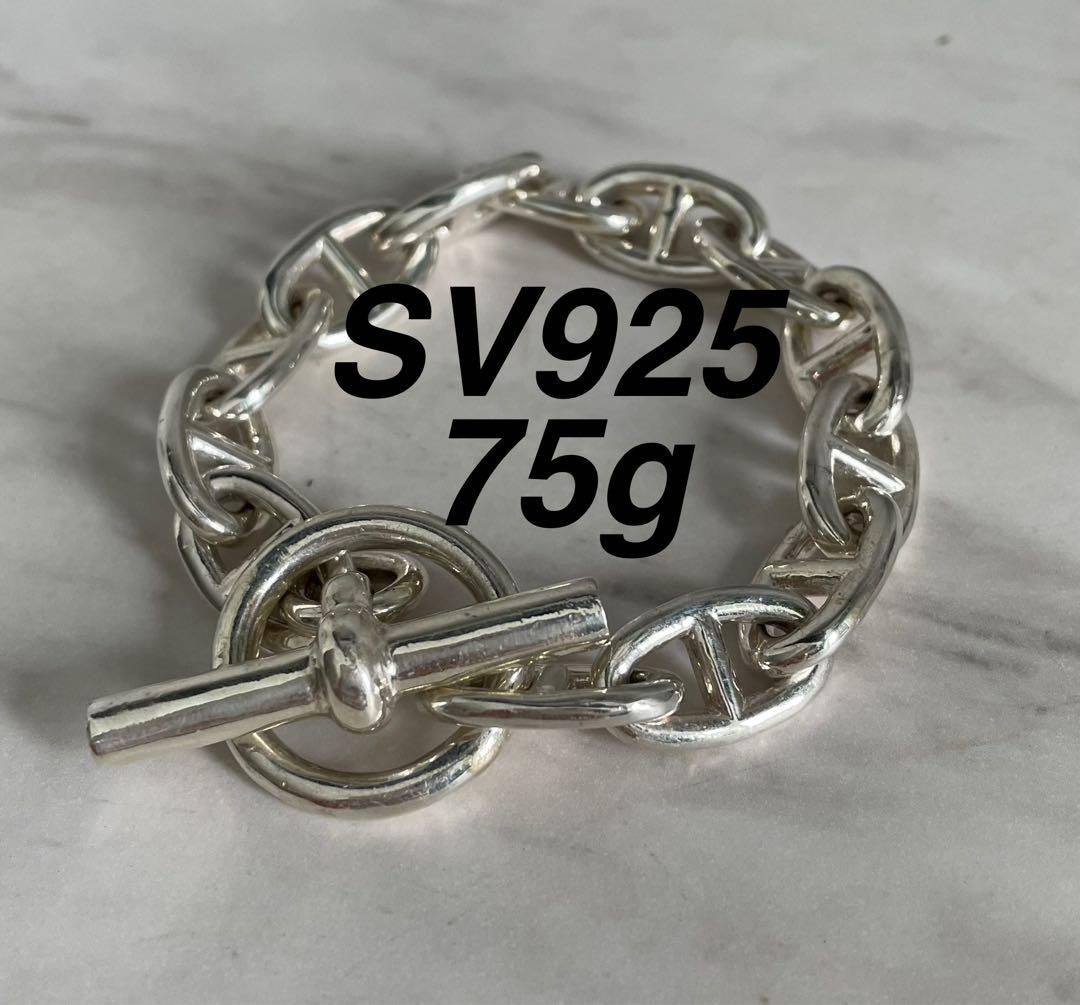 SV925 約75g GMサイズシルバー アンカーチェーンブレスレット 高重量