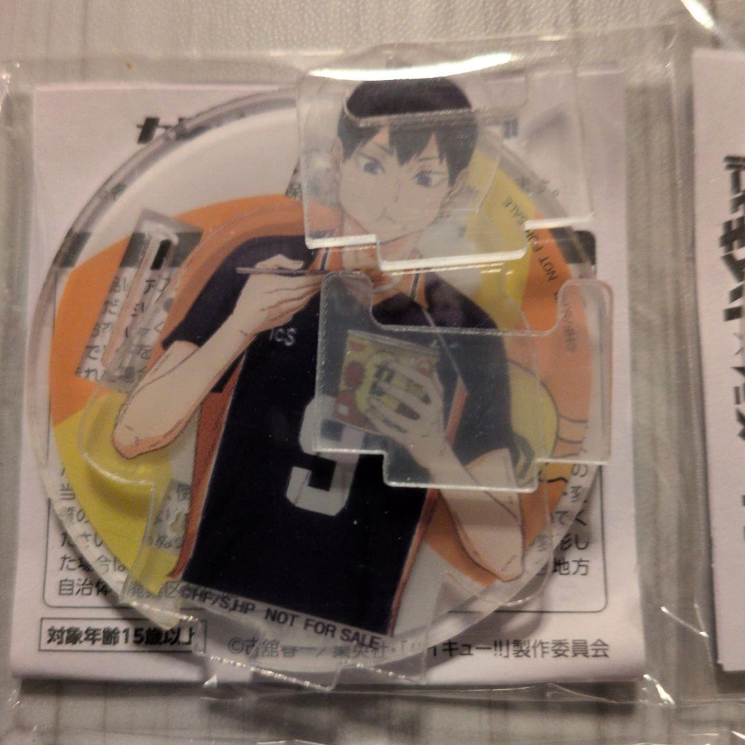 ハイキュー カレーメシ オリジナルアクリルスタンドふた止め 全6種