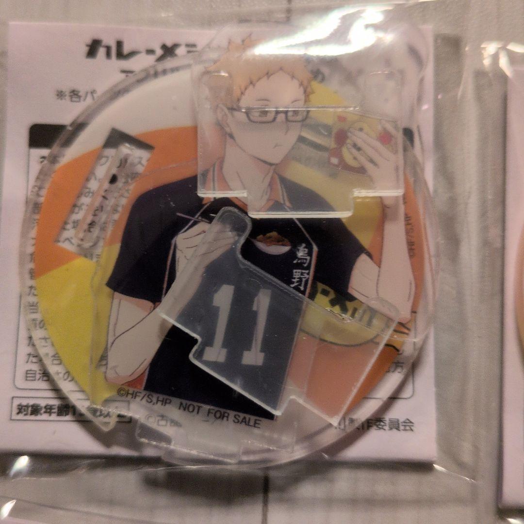 ハイキュー カレーメシ オリジナルアクリルスタンドふた止め 全6種