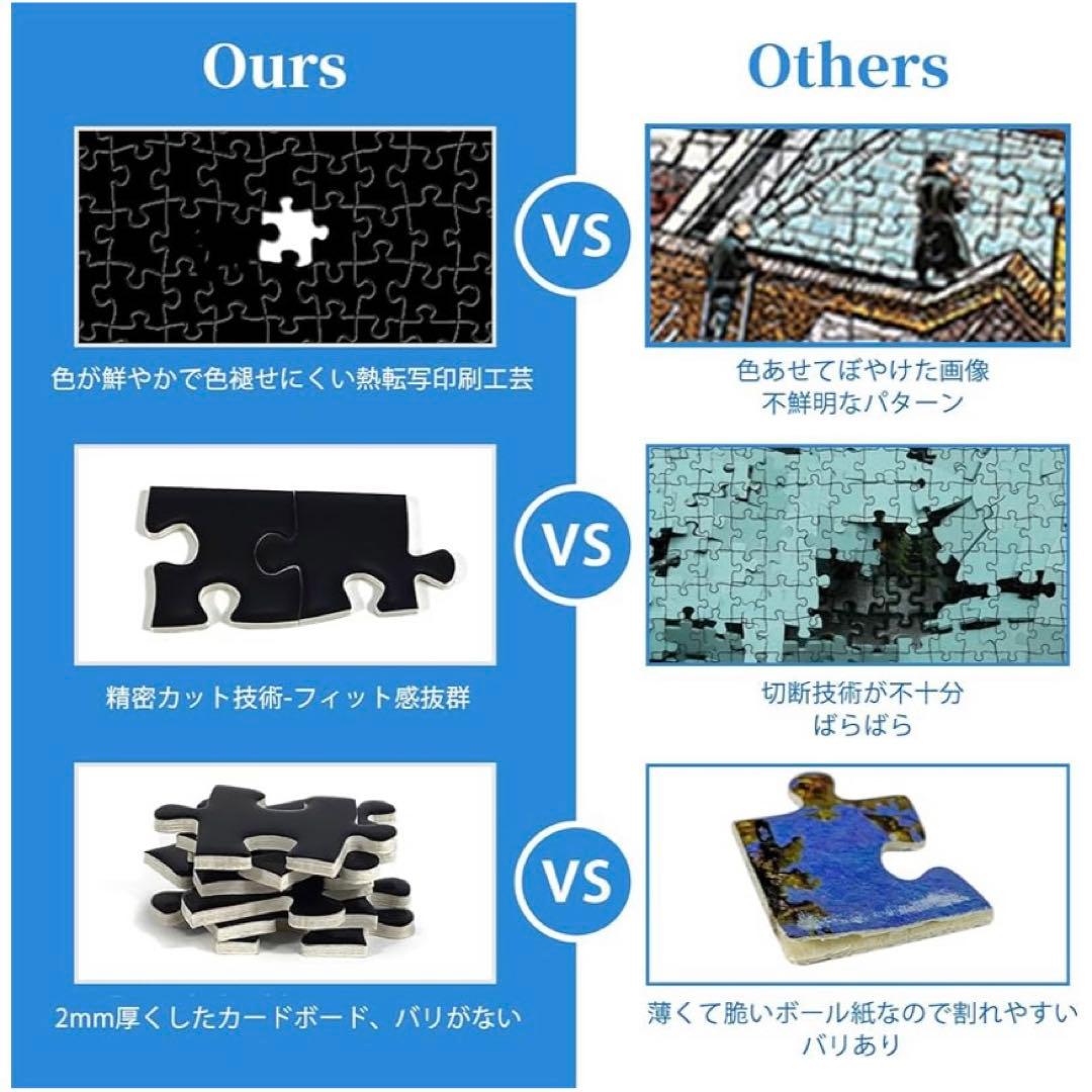 1000ピース ジグソーパズル 黒 チャレンジ 空白パズル（70x50cm