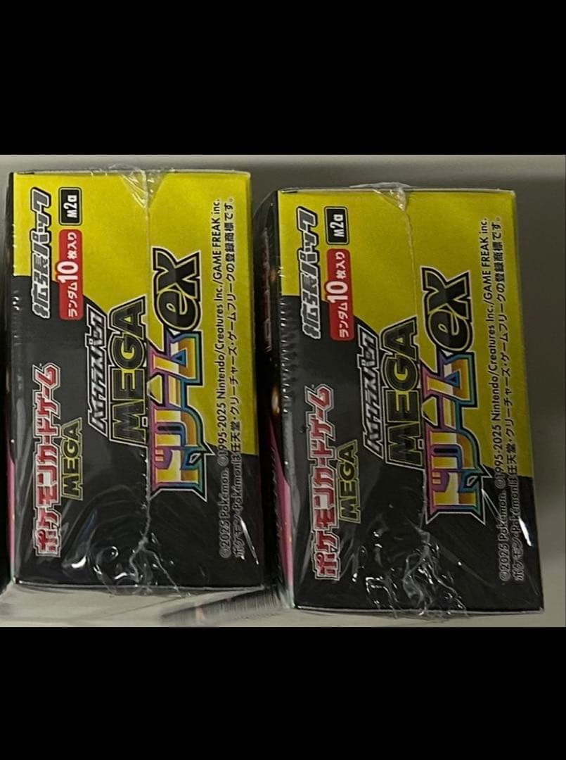 ポケモンカード ハイクラスパック MEGA ドリーム ex2BOX シュリンク付