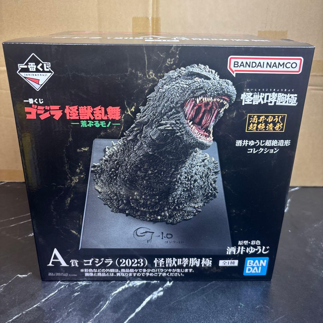 ゴジラ　一番くじ　ゴジラ A賞　怪獣哮胸像 A賞ゴジラ（2023）怪獣哮胸極】一番くじ ゴジラ 怪獣乱舞 - メルカリ