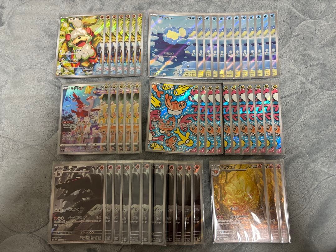 ヒ*や様 ポケモンカード　ARまとめ売り