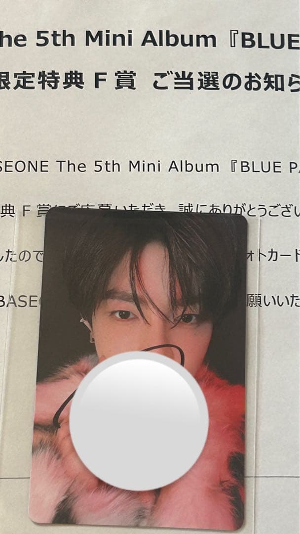 ZEROBASEONE ゼベワン ジャンハオ 直筆サイン入りトレカ